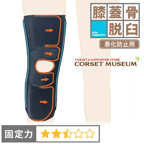 BONE Active 仙骨革命 サポーター ブラック Amazon.co.jp: 日本シグマックス 【膝関節用サポーター】エクス