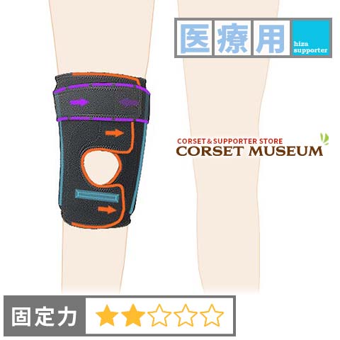 楽天市場】【医療用】膝サポーター｜エクスエイドニーMCL＆LCL