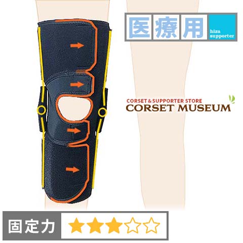 【美品】十字靭帯膝関節装具／サポーター 膝サポーター 膝 サポーター スポーツ 変形性膝関節症 固定