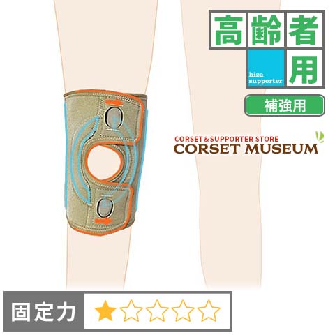 膝サポーター 高齢者 変形性膝関節症 ウォーキング 簡単装着 エクスエイドニーショート