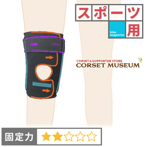 Amazon.co.jp: Breg TスコープスコープPremierプレミア手術後膝