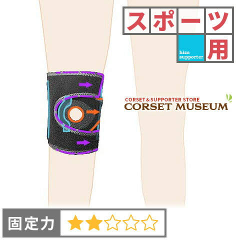 exaidkneepatera_a.jpg
