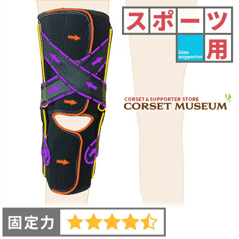 kneecarecrossbelt_a.jpg
