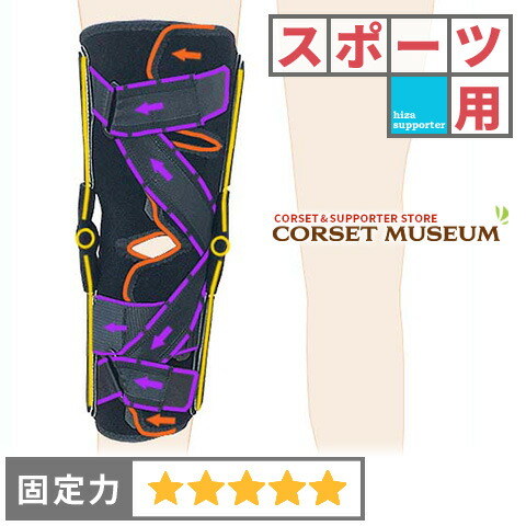kneecaremcl_a.jpg