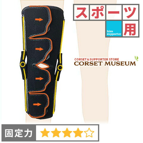 kneecaresupport_a.jpg