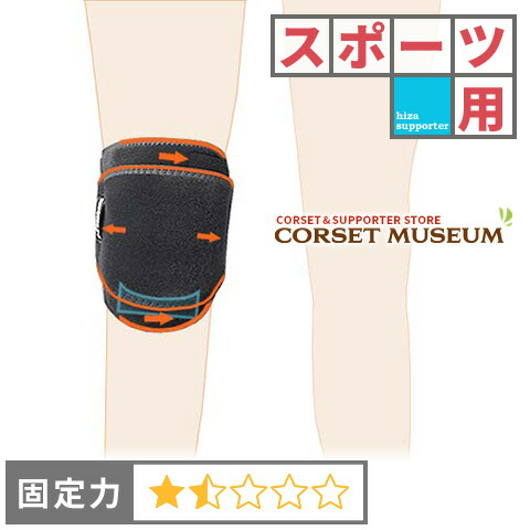 kneefitpatera_a.jpg