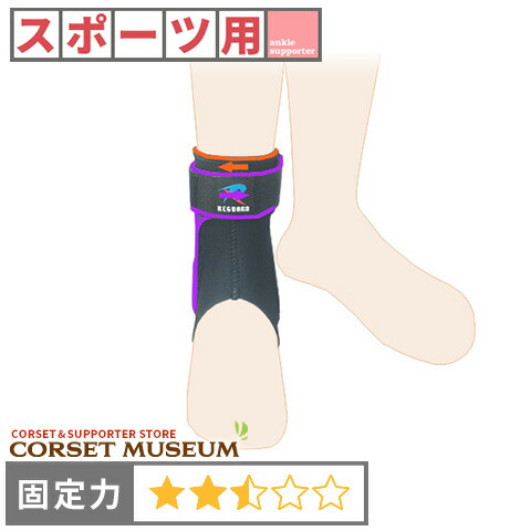 FLEXIA MIRACLE WAVE 足用サポーター 4946452052005_1.jpg