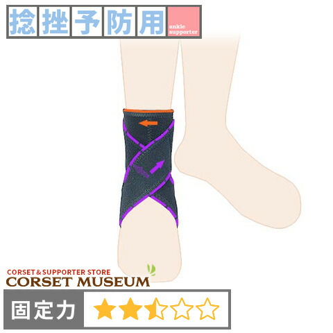右足(26.5)用装具 & 足首ガード 、インソール l-insole-5.jpg