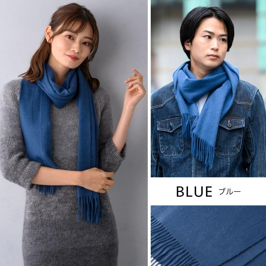 楽天市場 メンズ マフラー カシミヤ 黒 カシミヤ100 幅30cm 長さ175cm 全34色 カシミヤマフラー メンズマフラー ブランド カラフル カシミア レディースマフラー ストール 無地 秋冬 女性 男性 代 30代 40代 50代 60代 プレゼント 誕生日プレゼント クリスマス