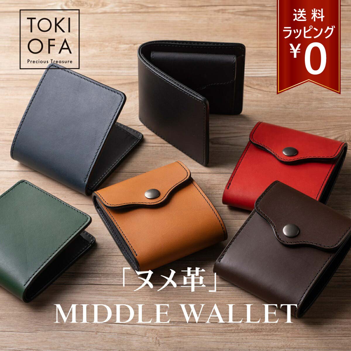 ＼30%OFF／ 父の日 日本製 二つ折り 紙入れ 革紙入れ メンズ 御釣り入れ box型御釣り入れ コインケース付き添い人 紙入れ 二つ折り メンズ紙入れ ブランド名 技術者 本革 なめし革 差し上げ物 差し上げ物 クリスマス 生まれ落ちる日 差し上げ物