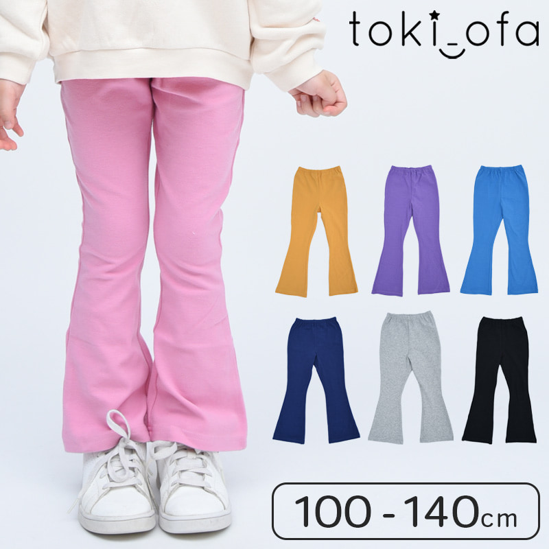 楽天市場】キッズ フレア パンツ 子供服 女の子 秋 ズボン
