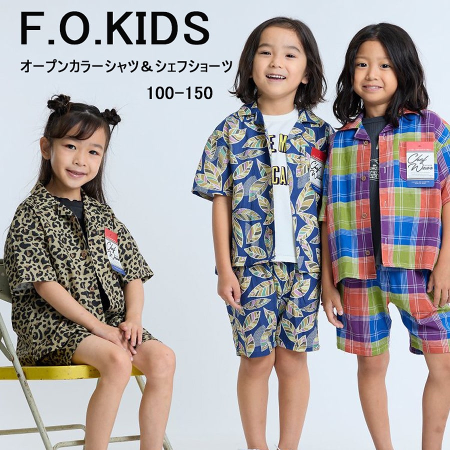 楽天市場】F.O.KIDS(エフオーキッズ) シェフ ショーツ ハーフ 楽天市場】F.O.KIDS(エフオーキッズ) シェフ ショーツ ハーフ