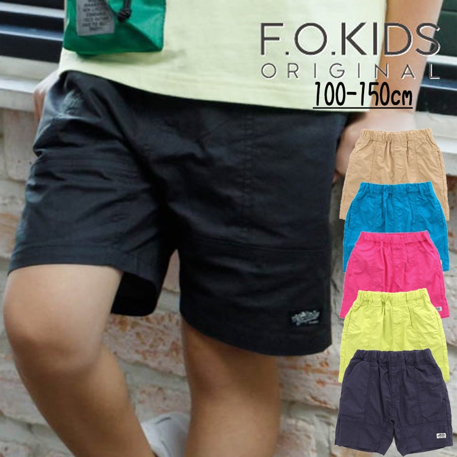 楽天市場】F.O.KIDS(エフオーキッズ) シェフ ショーツ ハーフ 楽天市場】F.O.KIDS(エフオーキッズ) シェフ ショーツ ハーフ