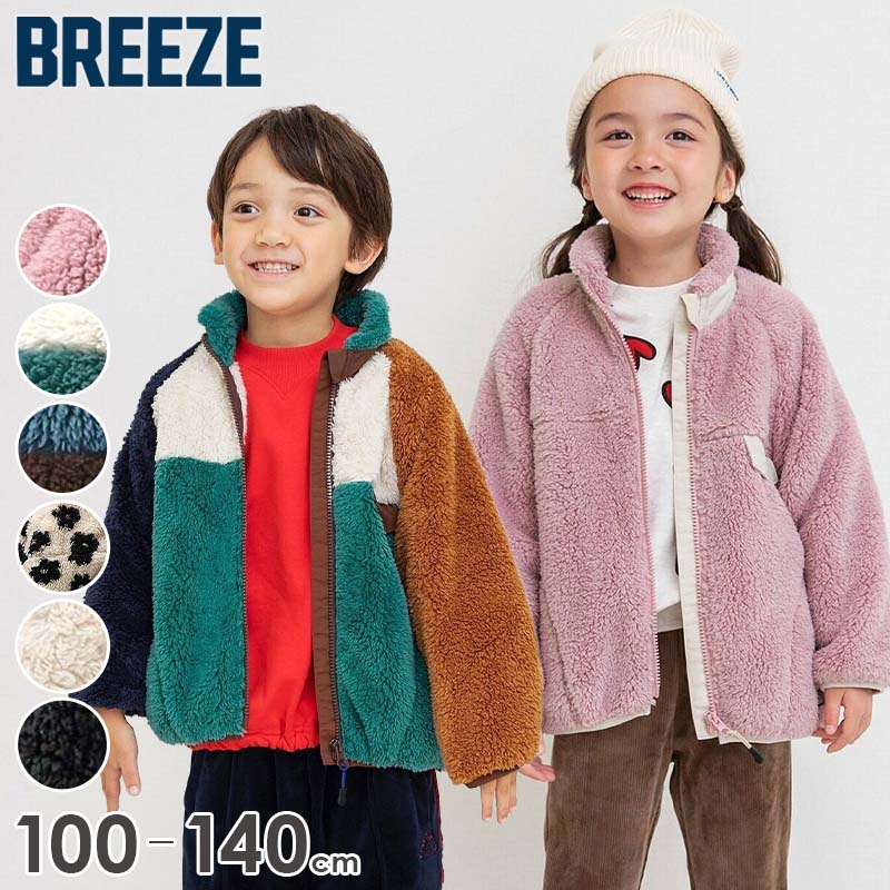 楽天市場】F.O.KIDS ファーフリースジャケット キッズ 子供服