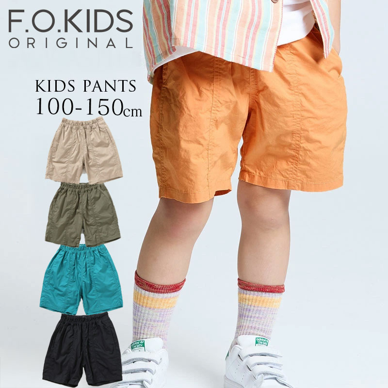 楽天市場】F.O.KIDS エフオーキッズ ハーフパンツ 男の子 男児 ダンプ