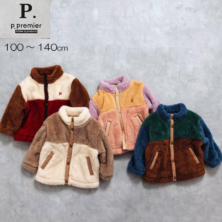 楽天市場】F.O.KIDS ファーフリースジャケット キッズ 子供服