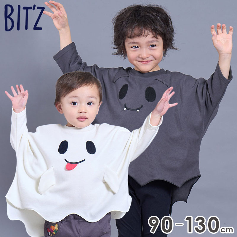楽天市場】【10％】セール BIT'z【ビッツ】こうもり ＆ おばけ