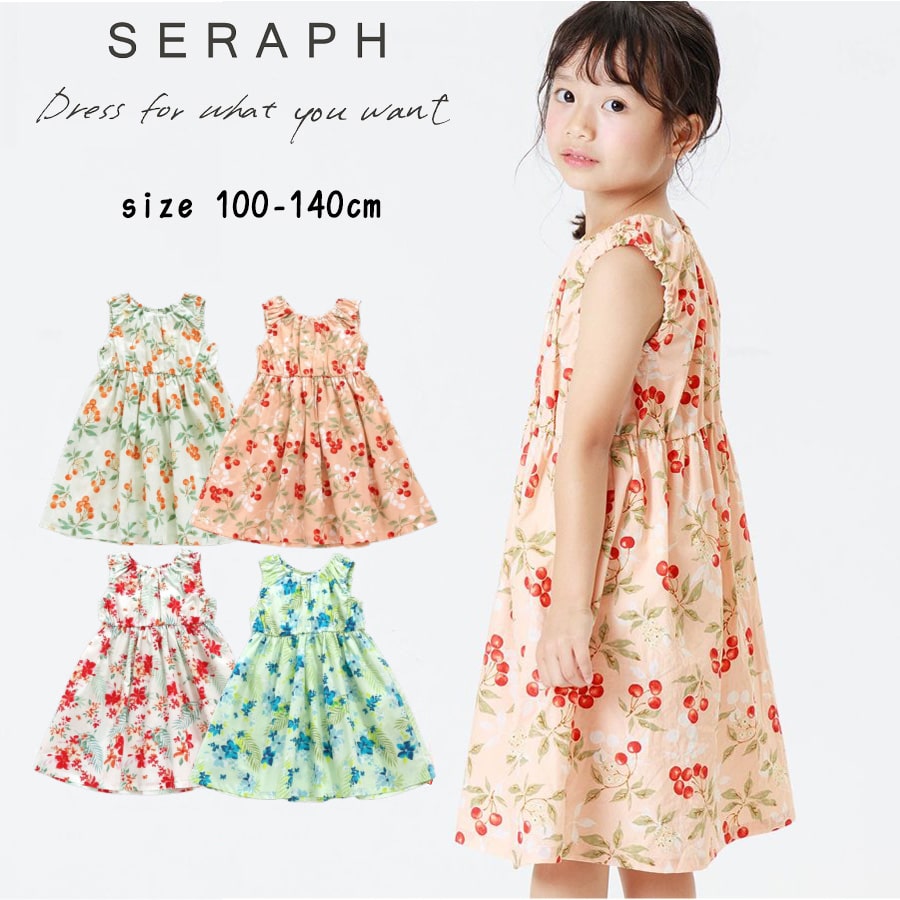 楽天市場】＼10%OFF／ seraph リゾートワンピース キッズ 女の子 夏服