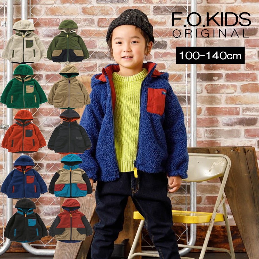 楽天市場】＼30%OFF／ F.O.KIDS フリースジャケット アウター ジップ