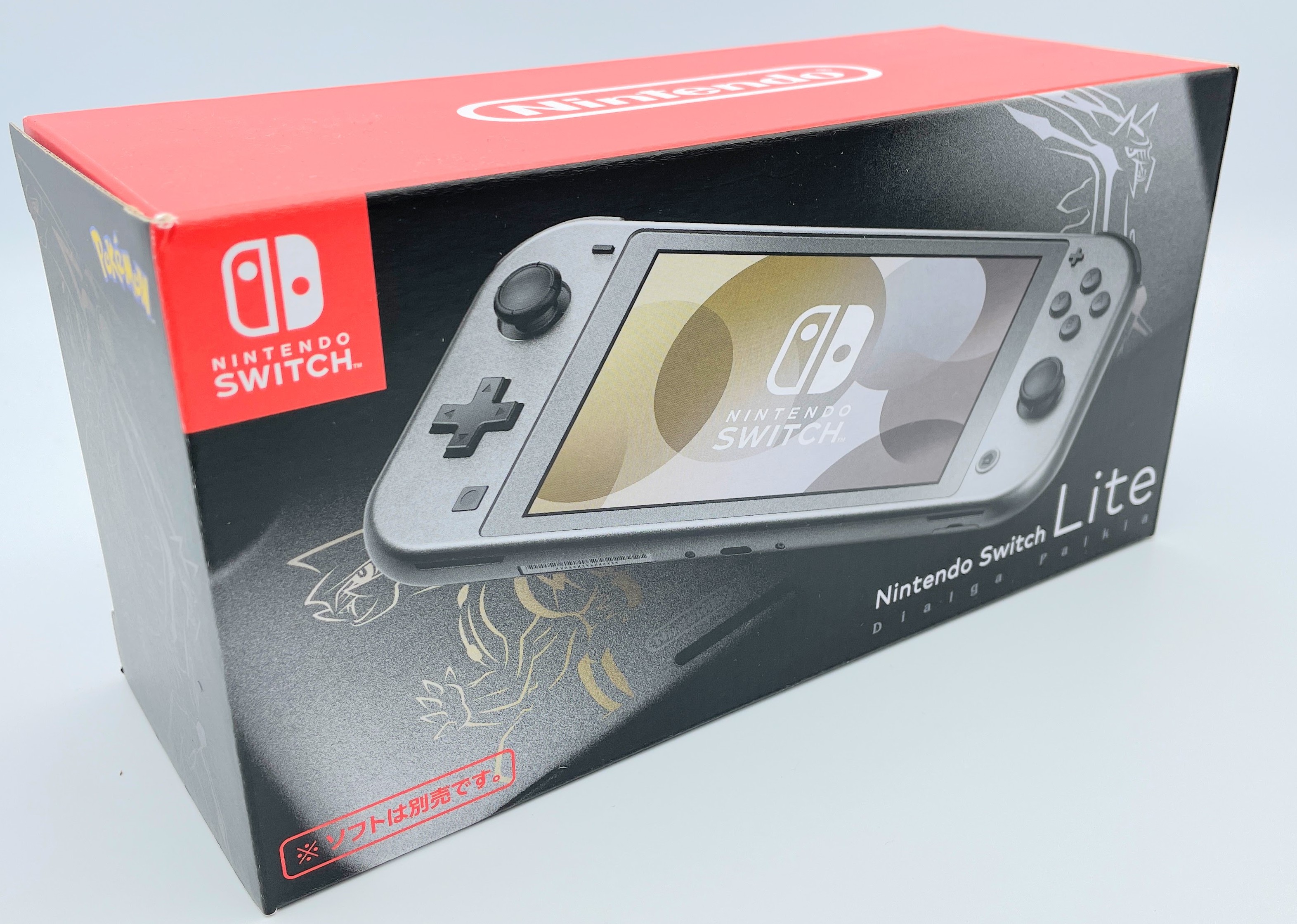 【中古】Nintendo Switch Lite ハイラルエディション 楽天市場】中古 Nintendo Switch Lite ハイラルエディション