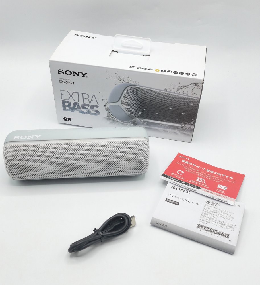 中古 ソニー ワイヤレスポータブルスピーカー SRS-XB22 薄墨色 快い音 快い音把握 多人数 寄りあい オフ会 笛竹 響き 音楽堂 重低音部 響き リビング スマホ パソコン 映像