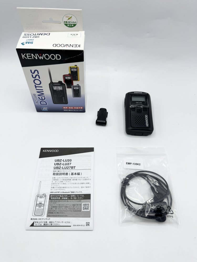 【中古 動くこと見さだめる済】 ケンウッド UBZ-LU20B 一種独特小ワット数トランシーバー DEMITOSS(デミトス) 黒いこと(UBZ-LS20Bあと取り機種)