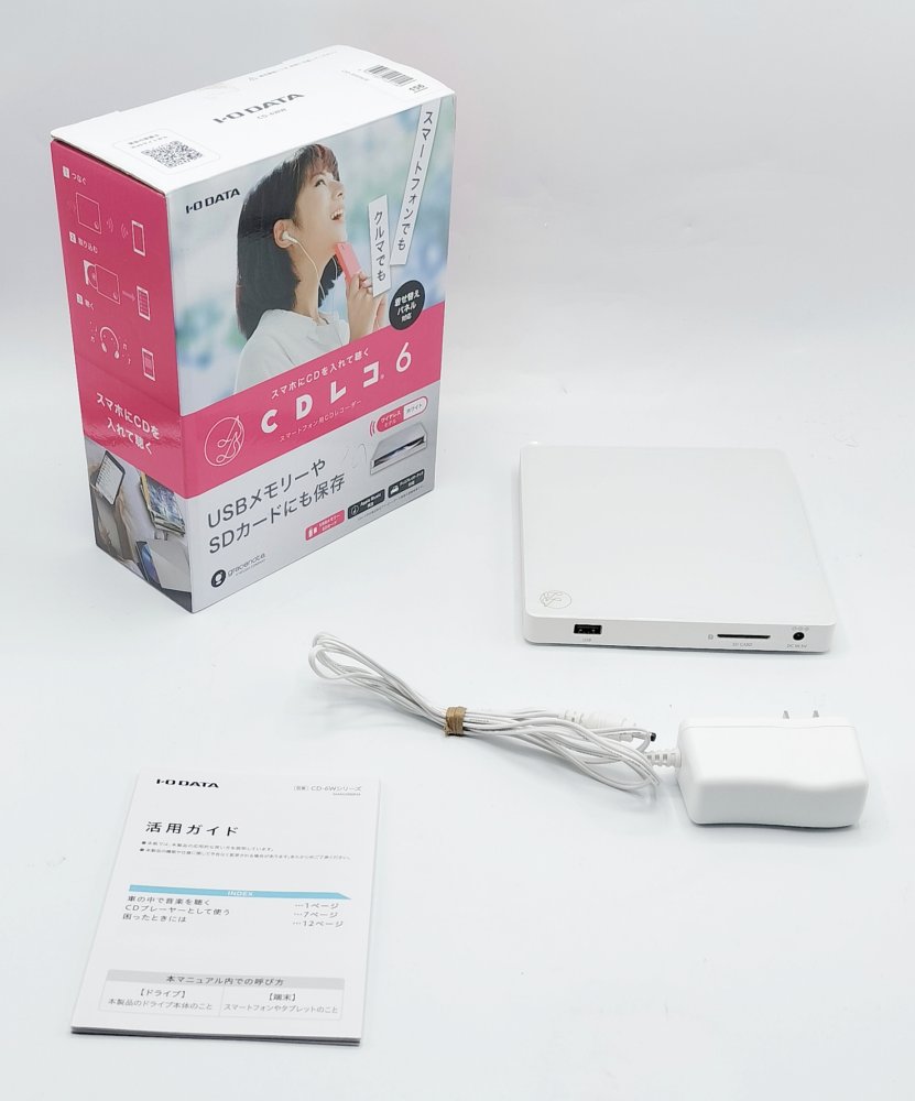 【中古 動作確認済】 アイ・オー・データ IODATA CDレコーダー CDレコ6 ホワイト スマホ CD取り込み CD-6WW/E|中古ゲーム&家電類取扱店ハリソン