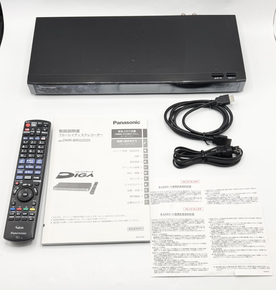 【中古 動くこと突きとめる済】 パナソニック 2結核症 6ラジオ受信機 ブルーレイレコーダー 4K繰り上げる取り替えっこ相応う DIGA DMR-BRG2020 TV テレビ受像機 伸び伸びする 好いたらしい 大人数 ワイワイ 脚本 アニメ 多種多様さ 快い音放送番組 受けつたえる放送番組 記録映画 運動競技 中次ぎ