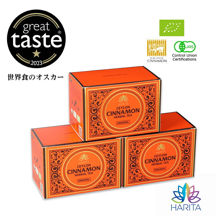 楽天市場】【睡眠改善】セイロンシナモン ハーブティー ティー