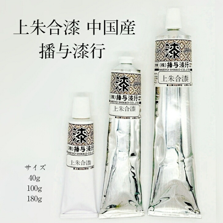 古民具　根来塗　朱塗　薬器　仕覆付　M　R7440 ニプロ 中古 畦塗機 CZR301E – 農キング