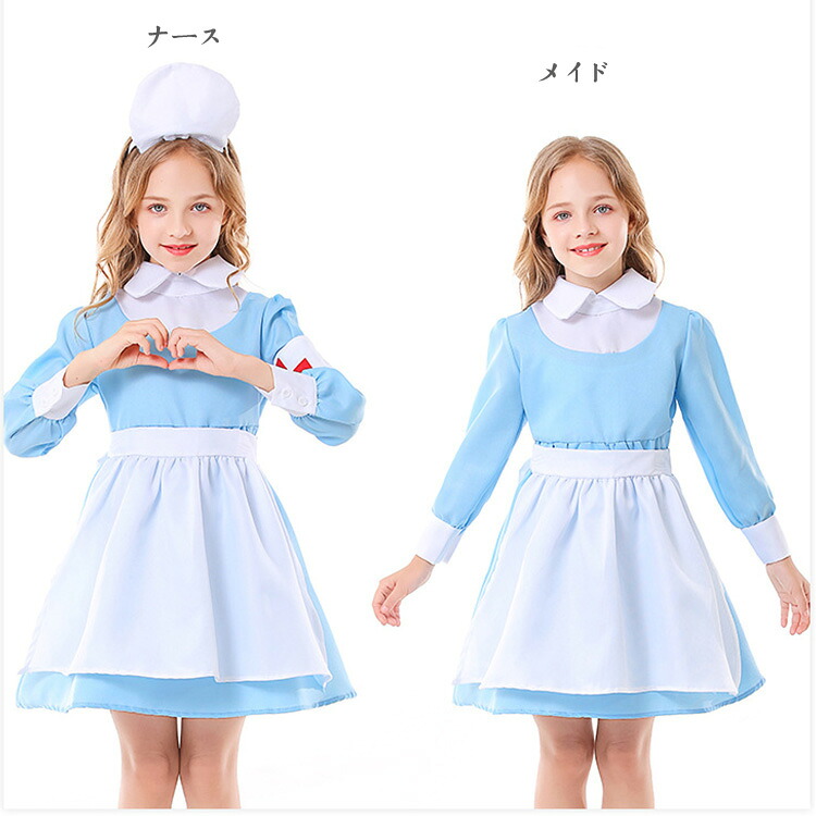 【楽天市場】送料無料 ハロウィン衣装 子供 コスプレ 女の子 ナース コスプレ 大人用 コスプレ コスチューム 看護婦 看護師 ナース服 ...