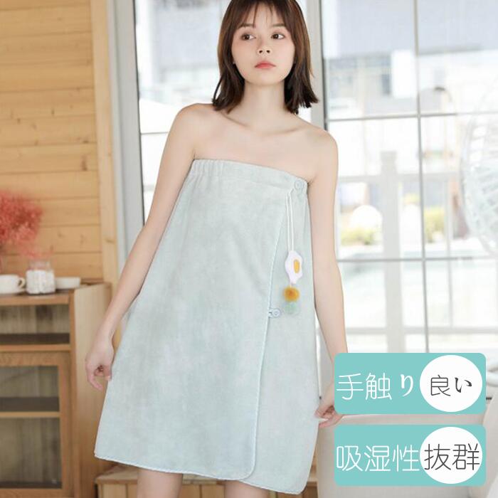 送料無料 バスローブ レディース タオル地 乾きやすい タオルドレス バスタオル