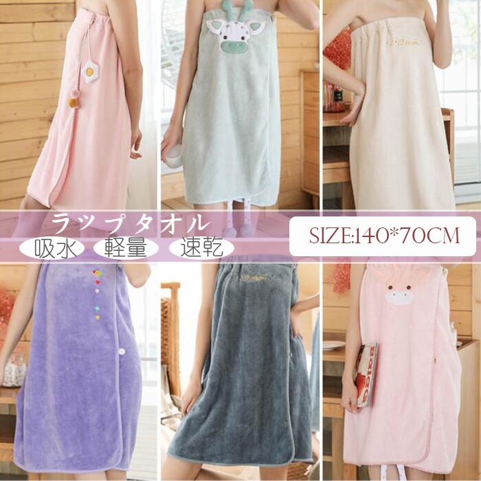 送料無料 バスローブ レディース タオル地 乾きやすい タオルドレス バスタオル