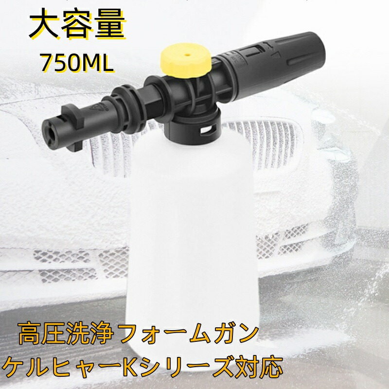 洗車用品 ケルヒャー ghm260254.jpg