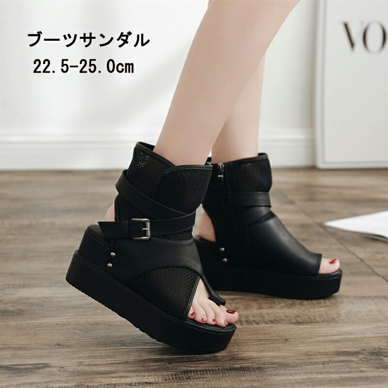 CHANE サマーブーツ 編み上げ ココマーク ボーダー ウェッジソール