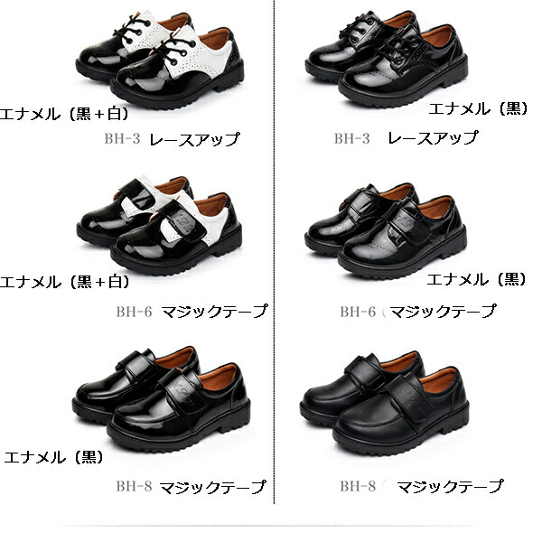 激安大特価 送料無料 子供フォーマル靴 発表会 男 キッズフォーマルシューズ 柔らかいキッズフォーマル靴 入学式 卒業式 男子 安い子供靴 Whitesforracialequity Org