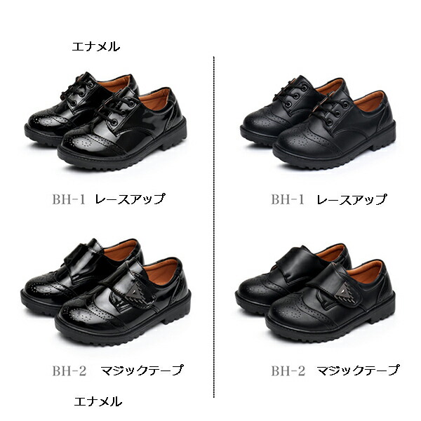 激安大特価 送料無料 子供フォーマル靴 発表会 男 キッズフォーマルシューズ 柔らかいキッズフォーマル靴 入学式 卒業式 男子 安い子供靴 Whitesforracialequity Org