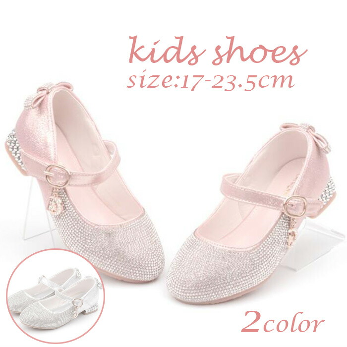 送料無料 子ども フォーマルシューズ 女の子 キッズ 靴 子供 発表会