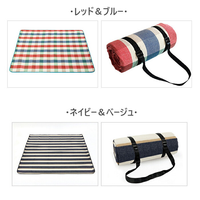 本日の目玉 大判厚手 レジャーシート 防水 折りたたみ 150cm x 200cm 紺色