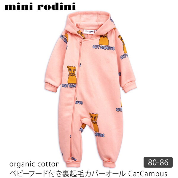 売れ筋 Mini Rodini オーガニックコットン ベビーフード付き裏起毛カバーオール Catcampus 長袖 裏起毛 出産祝い ベビー服 ベビーウェア オーガニック コットン 綿 フード付き 上着 アウター デイリーウェア 服 生地 カジュアル ミニロディーニ ハーモネイチャー