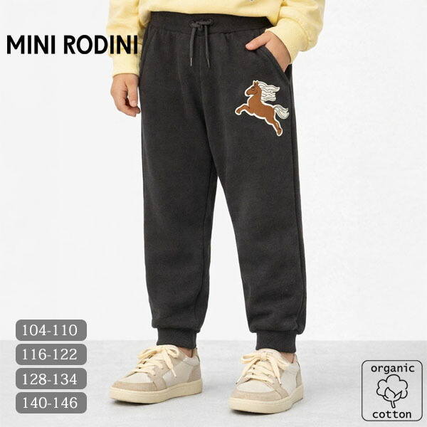 mini rodini オーガニックコットン キッズスウェット パンツ HORSES | オーガニック コットン スウェット パンツ ユニセックス 子供服 ミニロディーニ ファッション スポーツ kids 男の子 女の子 兼用 おしゃれ キッズウェア 長袖 起毛 長ズボン 綿