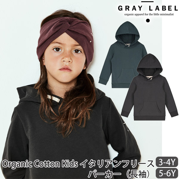 楽天市場】GRAY LABEL 【SALE／30%OFF】オーガニックコットン キッズ