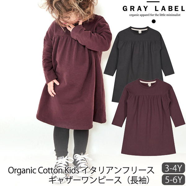 楽天市場】GRAY LABEL 【SALE／30%OFF】オーガニックコットン キッズ