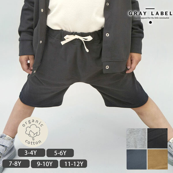 GRAY LABEL オーガニックコットン キッズ ショートパンツ | グレイレーベル オーガニック コットン キッズ ショート パンツ 短パン ズボン ボトムス ギフト プレゼント 誕生祝い 男の子 女の子 綿 子供 春 夏 [M便 1/1]