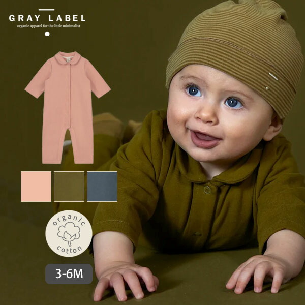 楽天市場】BabyCosy オーガニックコットン ベビージッパー