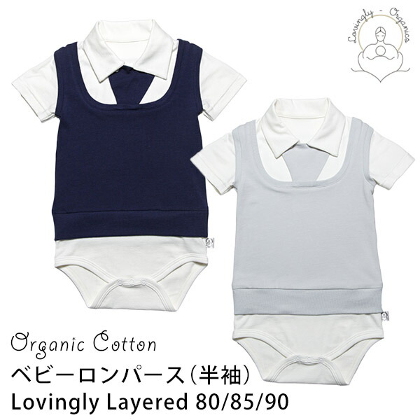楽天市場】Bebe Organic 【SALE／30%OFF】オーガニックコットン
