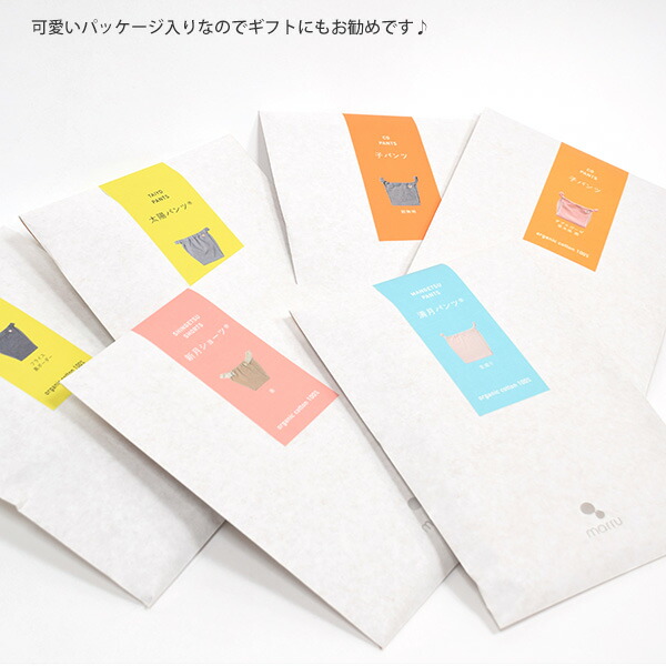 マアル オーガニックコットン 新月ショーツ アイレットn ニット オーガニック コットン インナー ふんどし 下着 レディース ショーツ 敏感肌 パンツ 綿100 無染色 3 21年春の 婦人 可愛い 日本製 ナチュラル 1 女性用 レース 肌着 コットンショーツ フェアトレード 生地 M便