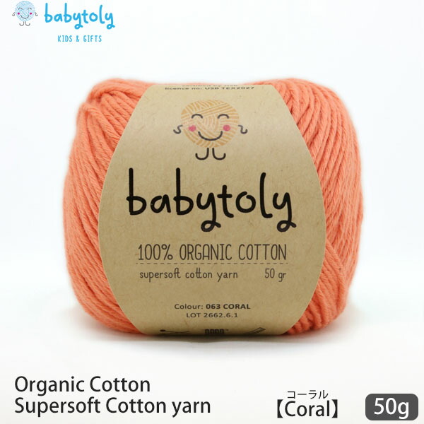 楽天市場】Babytoly オーガニックコットン Supersoft Cotton yarn 50g