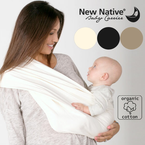 The new best sale native baby carrier