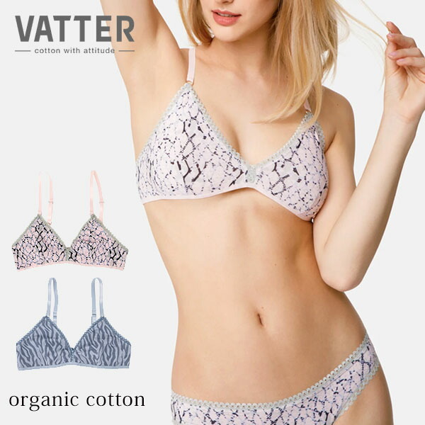 楽天市場】VATTER オーガニックコットン トライアングルブラ